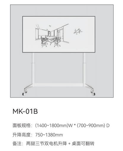 Elevate Whiteboard