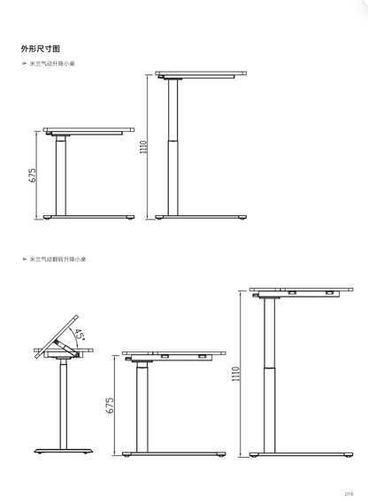 Nook Standing Desk